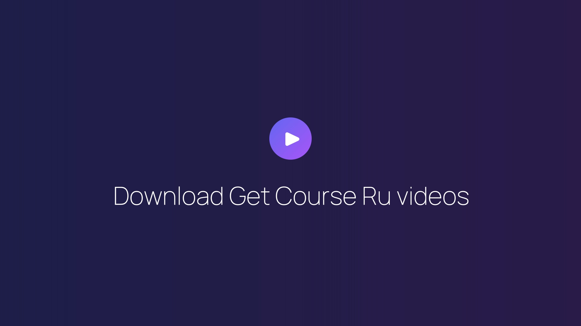 Download Get Course Ru videos guide